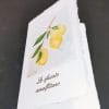 Folding greeting card with lemons watercolor decoration